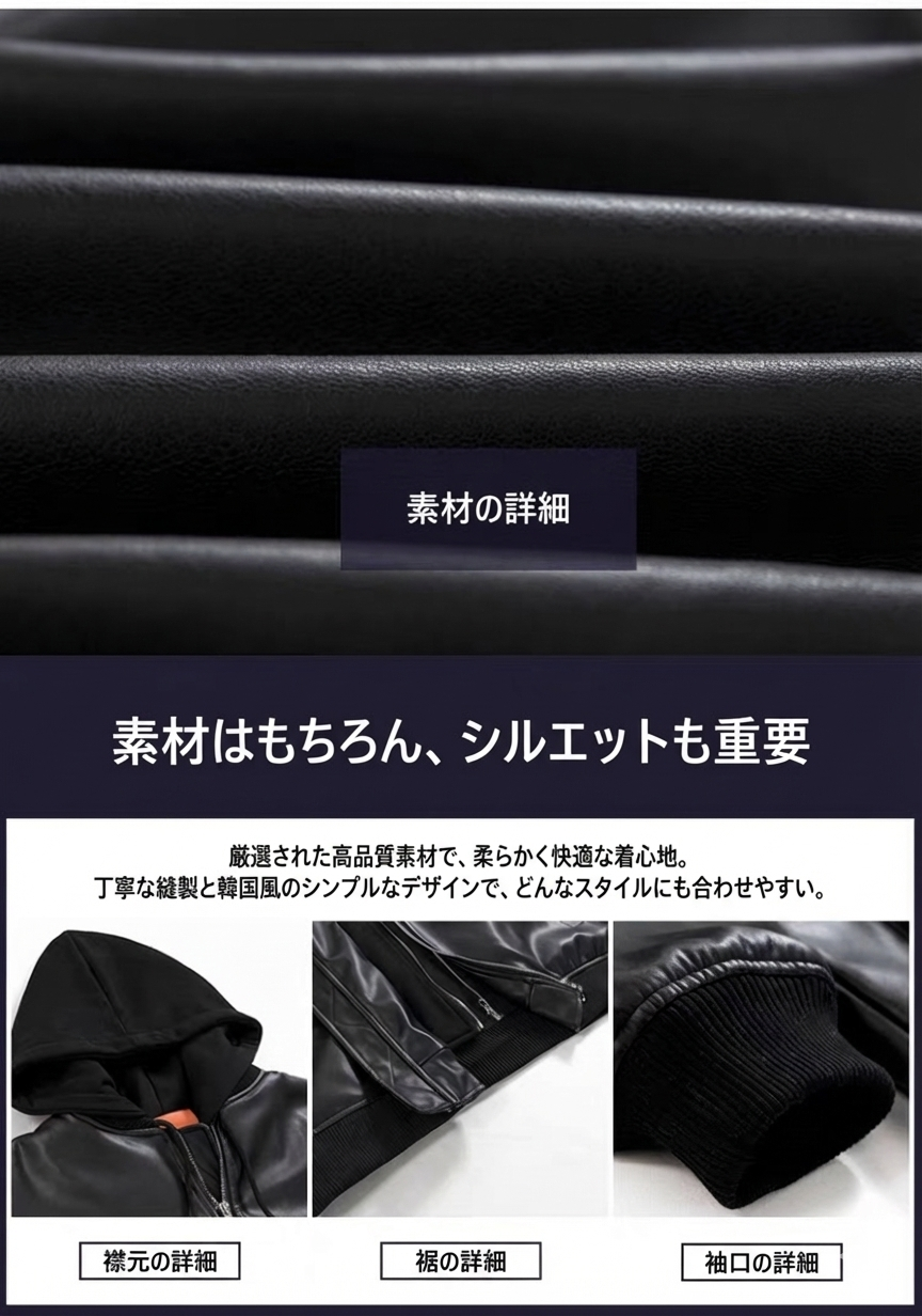 レイヤードフード付きレザージャケット